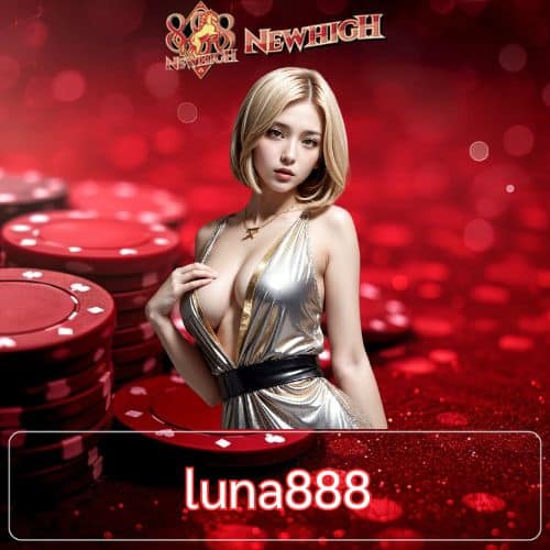 luna888